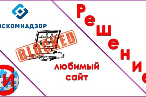 Кракен даркнет store