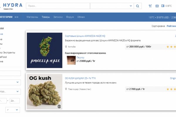 Не работает сайт kraken