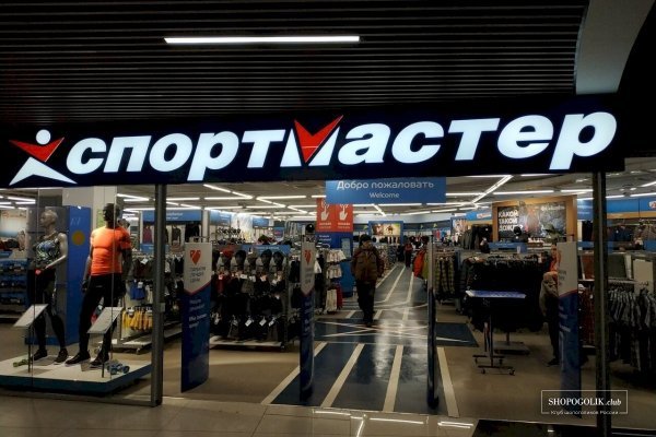 Как восстановить доступ к аккаунту кракен