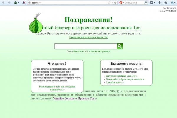 Vk8 at кракен