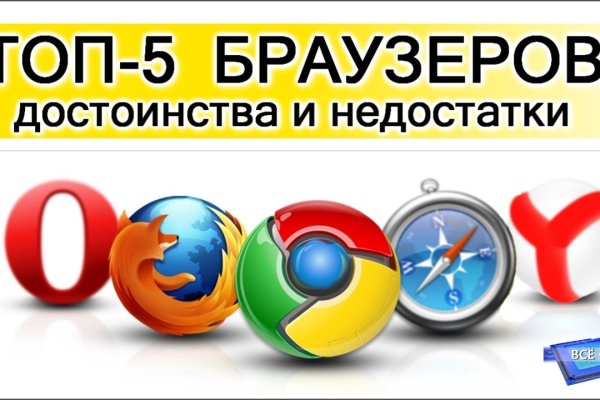 Зайти на кракен тор