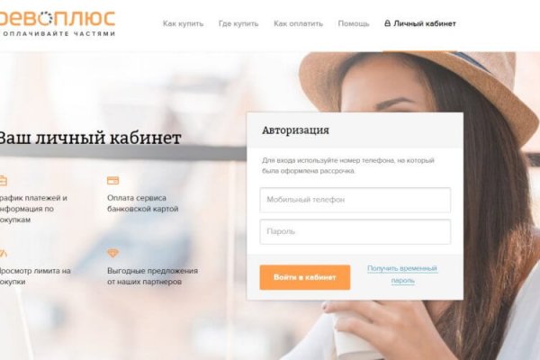 Кракен даркнет зайти