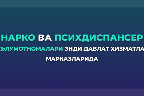 Кракен сайт бошки