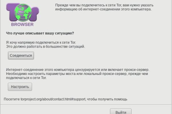 Гидра зайти кракен