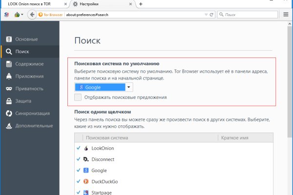 Кракен меф