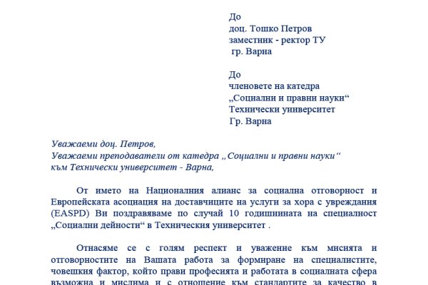 Кракен kr2web in