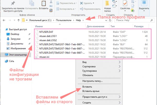 Что такое кракен маркетплейс