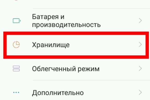 Кракен маркетплейс ссылка krakenat2krnkrnk com