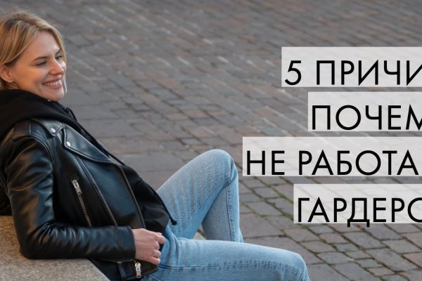 Kraken рабочее зеркало onion