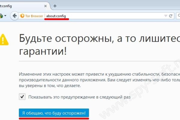 Kraken сайт tor