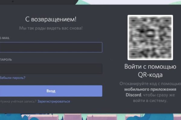 Кракен зеркало onion