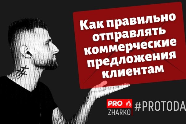 Гидра зайти кракен