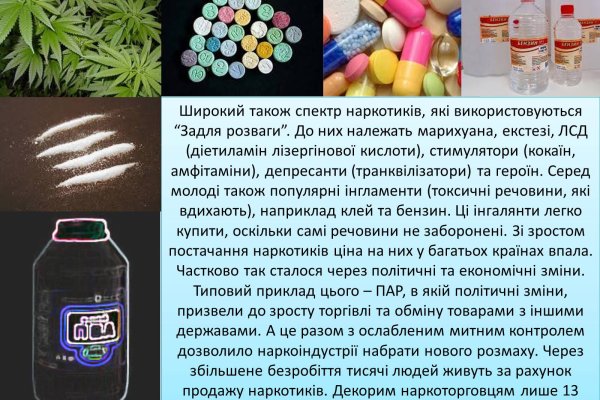 Кракен маркет наркотики