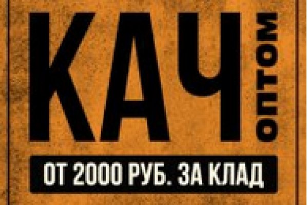 Kraken зеркало даркнет
