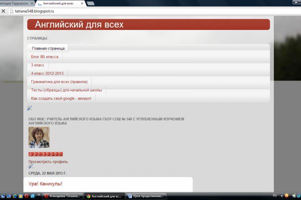 Кракен последние ссылки