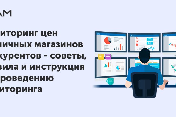 Kraken ссылка kraken torion