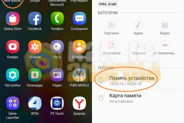 Вход в кракен даркнет