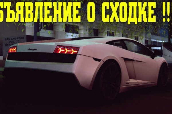 Kraken смылка
