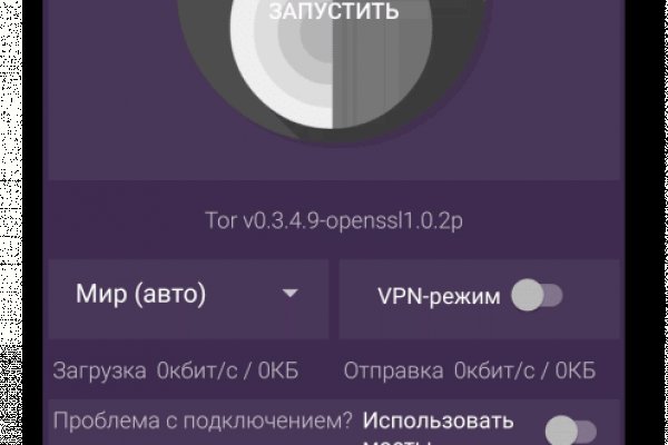 Ссылка кракен не работает