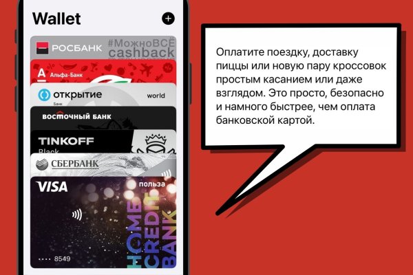 Кракен сайт kr2web