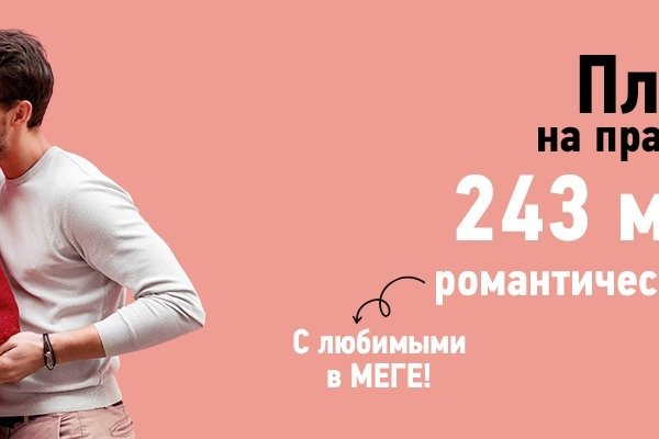 Что продают в кракен маркете