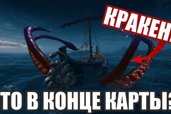 Kraken маркетплейс официальный