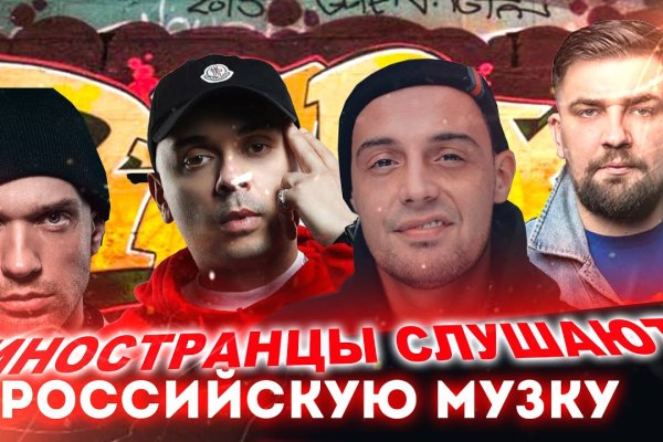 Кракен ссылка в тор