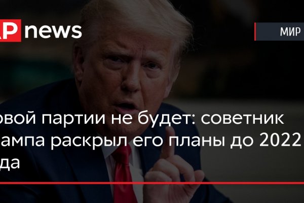 Hydra маркетплейс