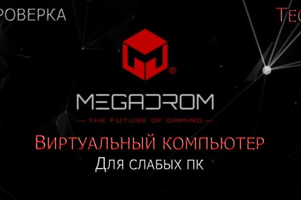 Kraken россия