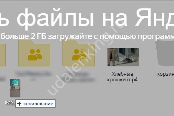 Как восстановить пароль на кракене
