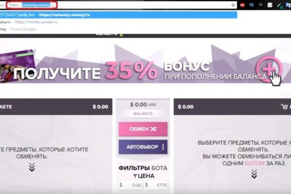 Как вывести деньги с кракена тор