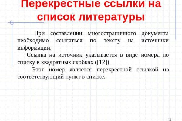 Что за приложение кракен