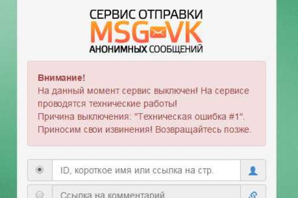 Кракен маркет только через тор