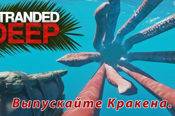 Сайт кракен через тор