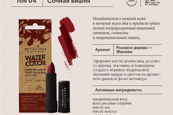 Кракен сайт
