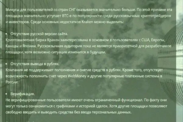 Услуги даркнета