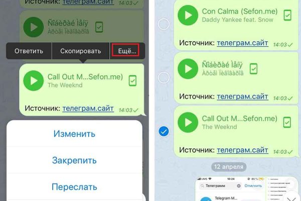 Как купить наркотик в кракен