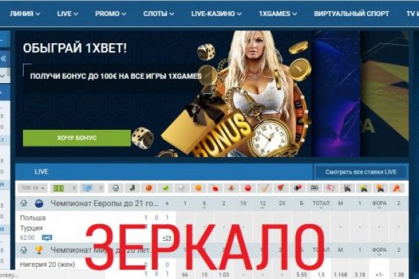 Кракен даркнет площадка