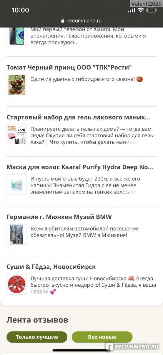 Магазин веществ кракен