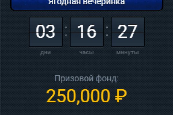 Вывести деньги с кракена