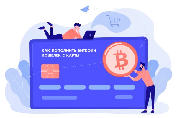 Правильная ссылка на кракен