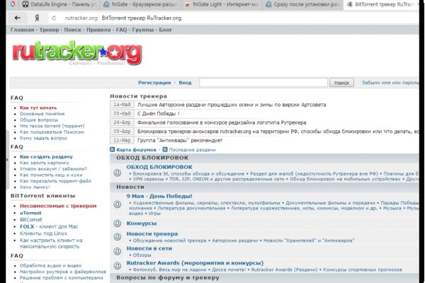 Кракен ссылка официальная