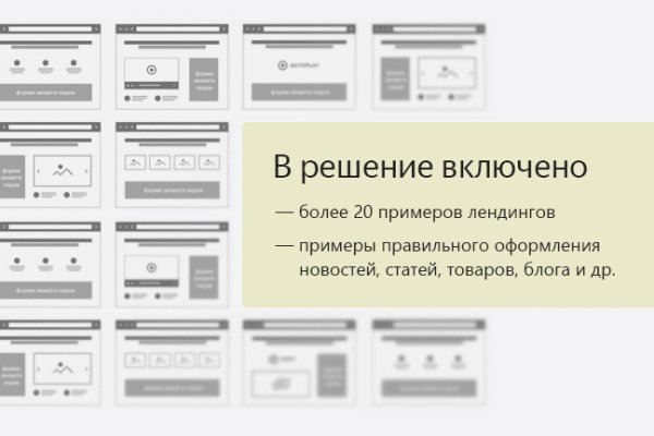 Кракен маркетплейс официальный сайт