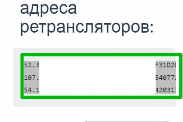 Кракен сайт войти