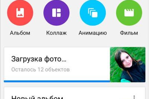 Кракен зеркало