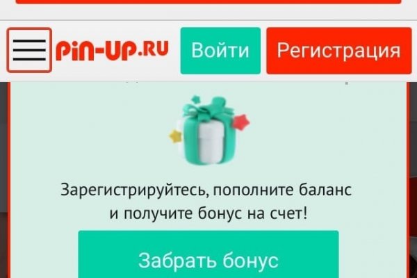 Кракен регистрация