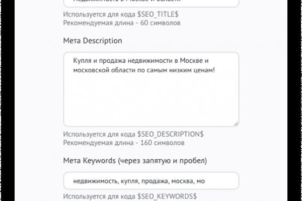 Kraken официальные зеркала