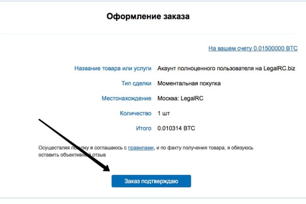 Кракен дарк оригинал ссылка